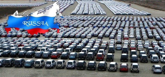 Автомобильный рынок России