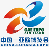 Вторая Международная Выставка ЭКСПО Китай-Евразия