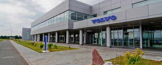 Завод Volvo в Калуге